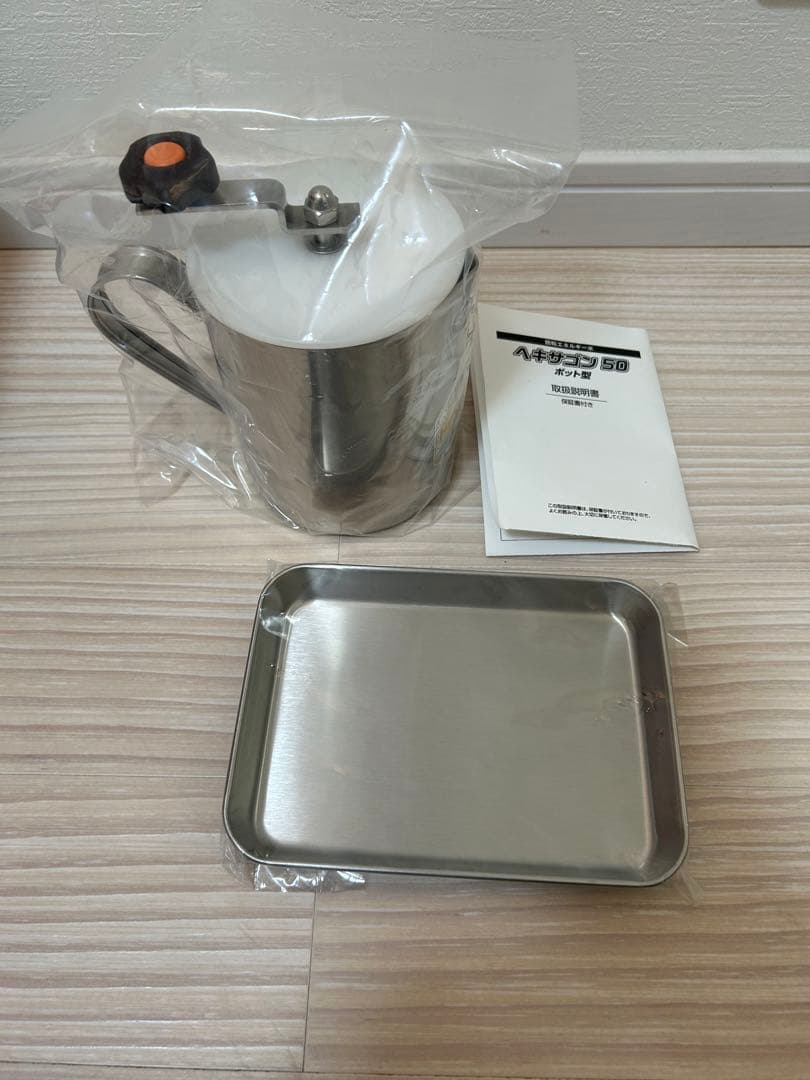 【最終値下げ】ヘキサゴン50 ポット型　量子水