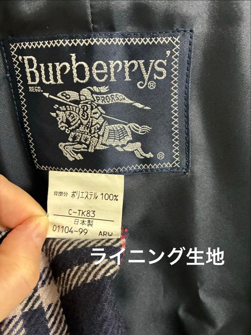 Burberrys メンズ　トレンチコート　ネイビー　ヴィンテージ　ライニング有