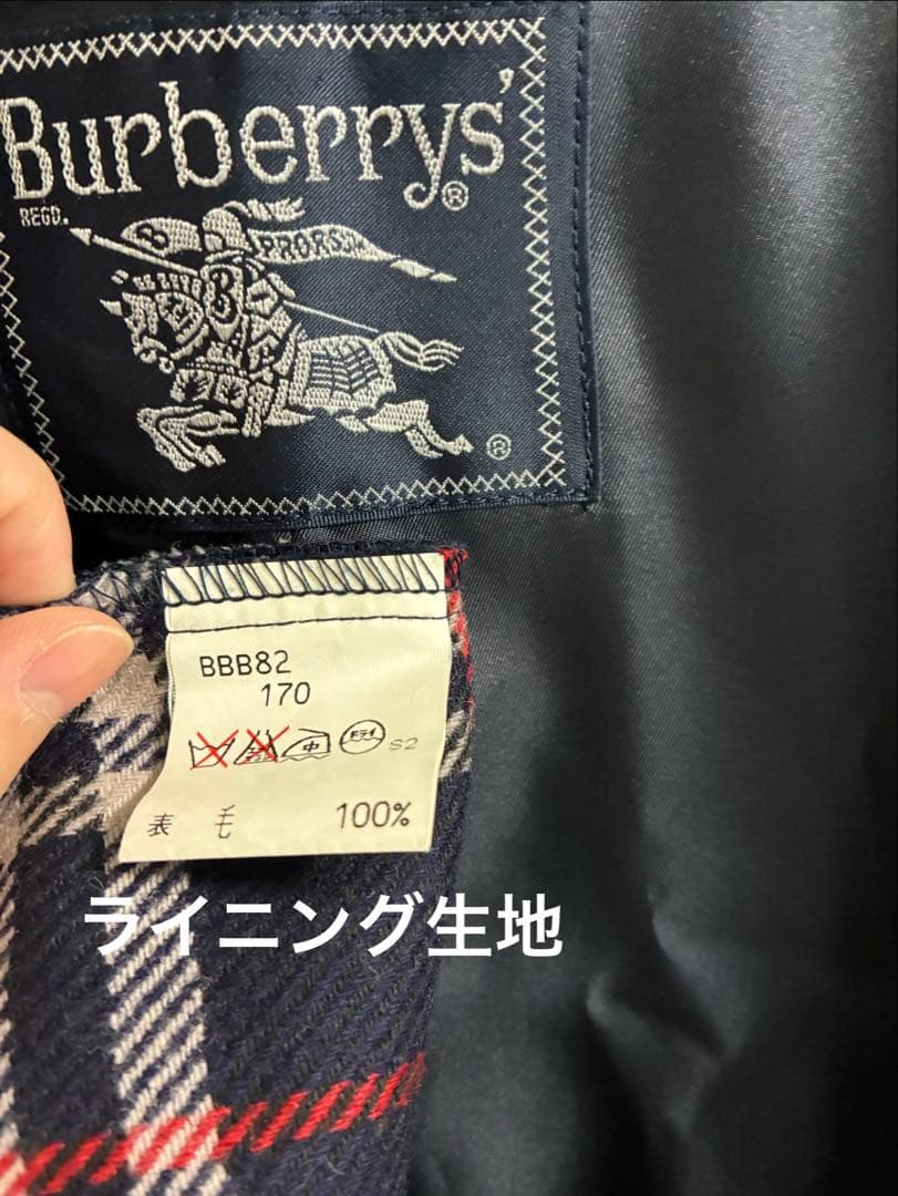 Burberrys メンズ　トレンチコート　ネイビー　ヴィンテージ　ライニング有