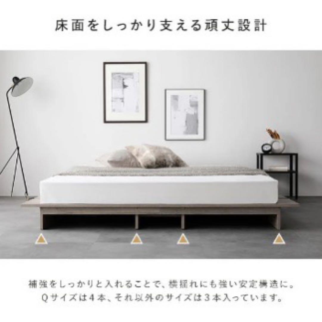 ステージベッド コンセント付き 『TUULIE トゥーリエ』グレージュ