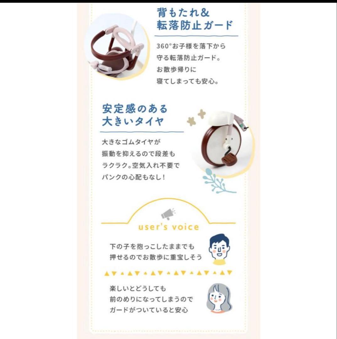 値下げしました！　iimo折りたたみ三輪車　サンシェード付き