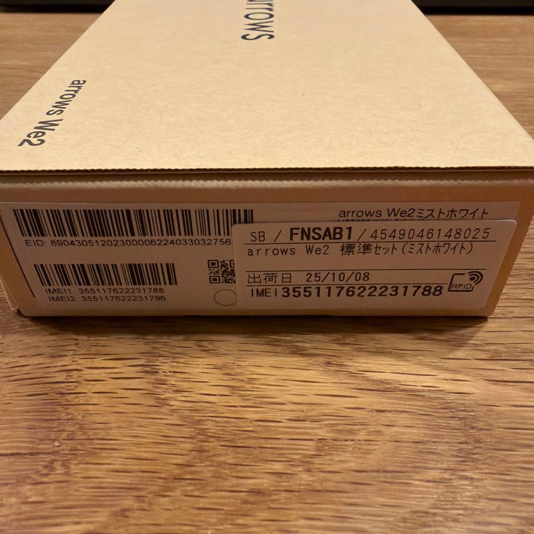 【新品未使用】arrows We2 ミストホワイト等2台