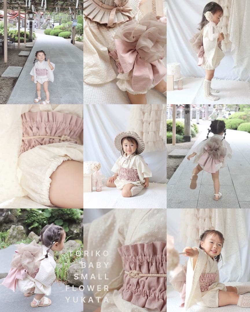 [REO]　FLOWER 90-110cm キッズ浴衣 ベビー浴衣 甚平
