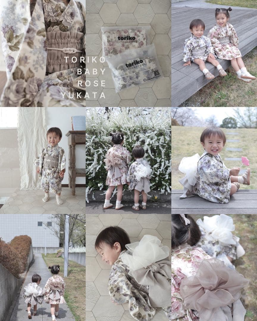 [REO]　FLOWER 90-110cm キッズ浴衣 ベビー浴衣 甚平