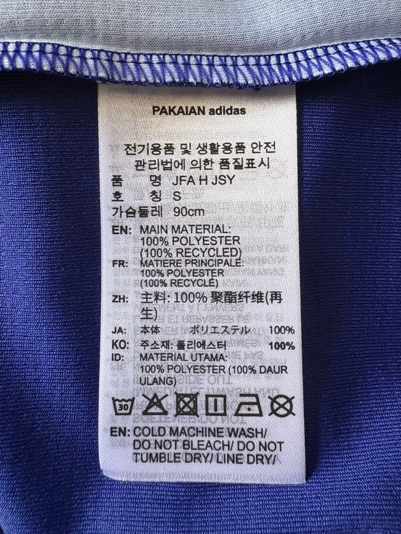 サッカー日本代表 2026 ホーム レプリカ ユニフォーム アディダス Mサイズ