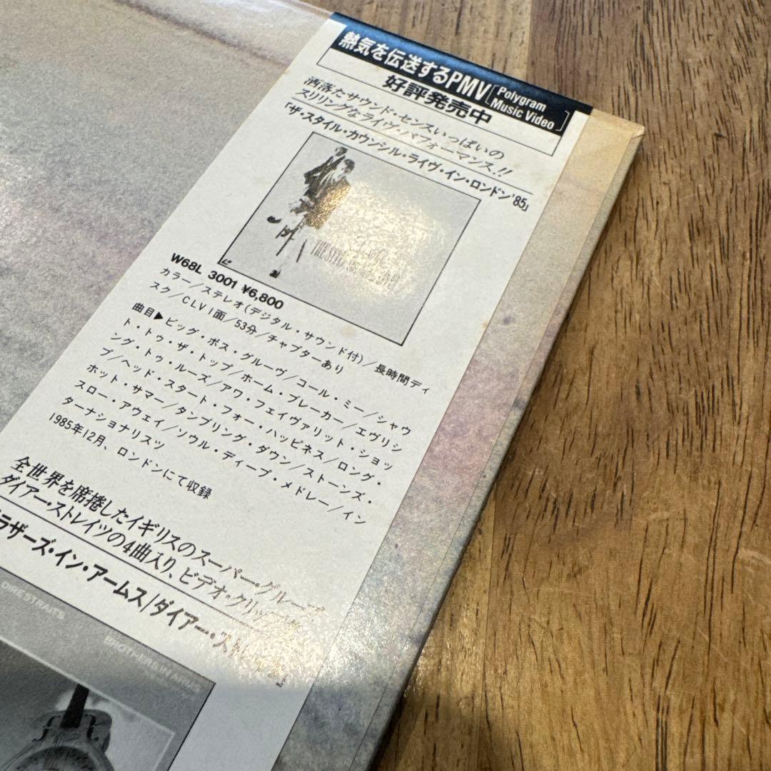 レア！Staring At The Sea • The Images 日本盤LD