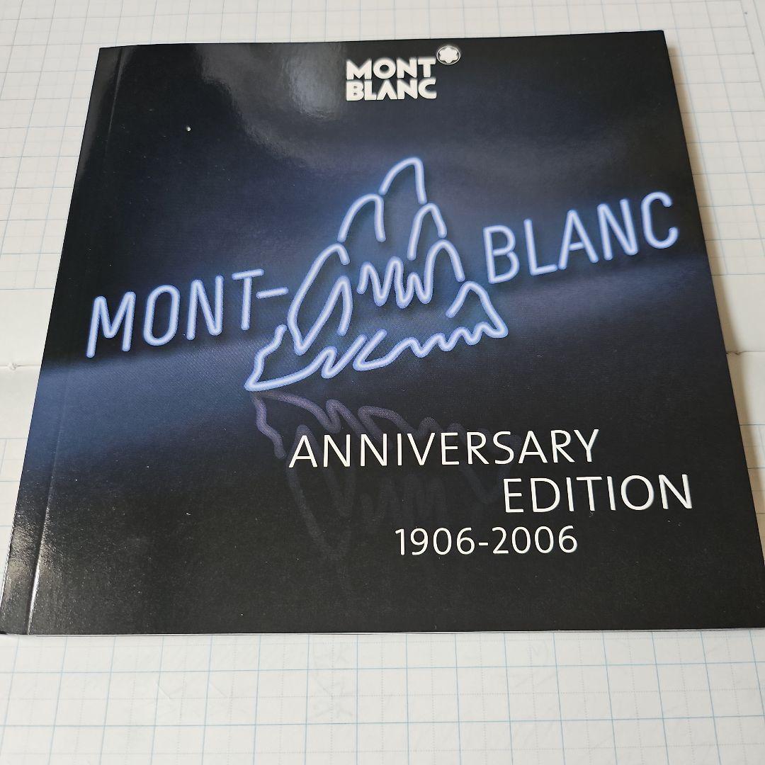 MONTBLANC アニバーサリーエディション ボールペン