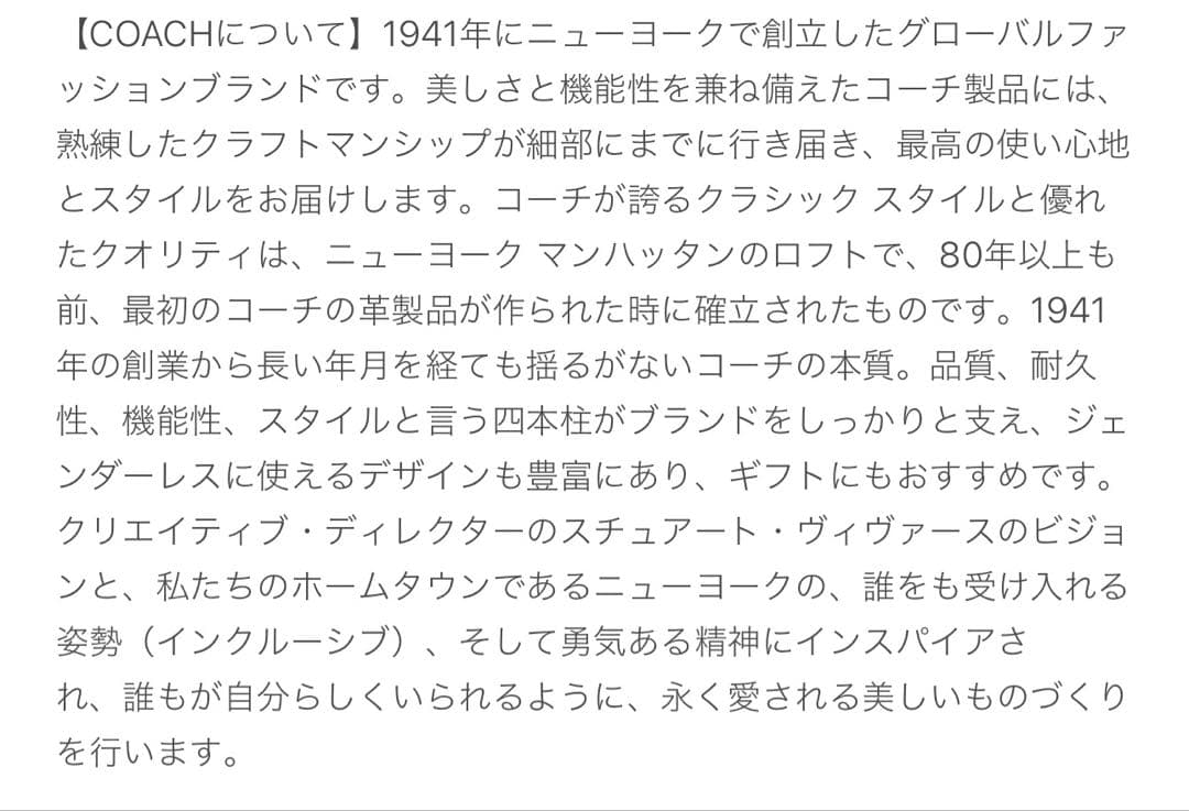 【未使用】COACH コーチ　レザー製 黒 長財布 水牛革　定価55,000円
