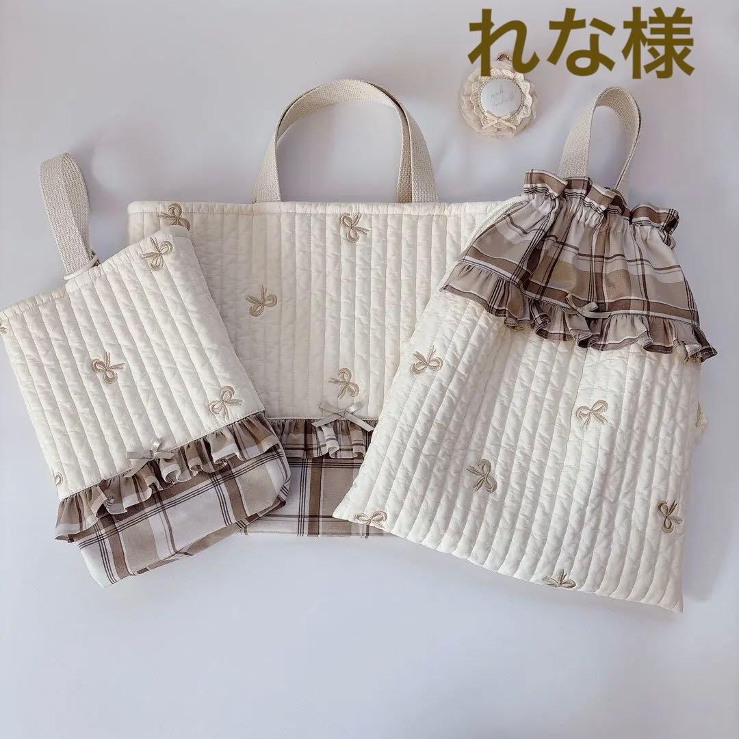 れな様　ヌビ　りぼん　刺繍生地　レッスンバッグ　上履き袋　体操着袋　入園入学