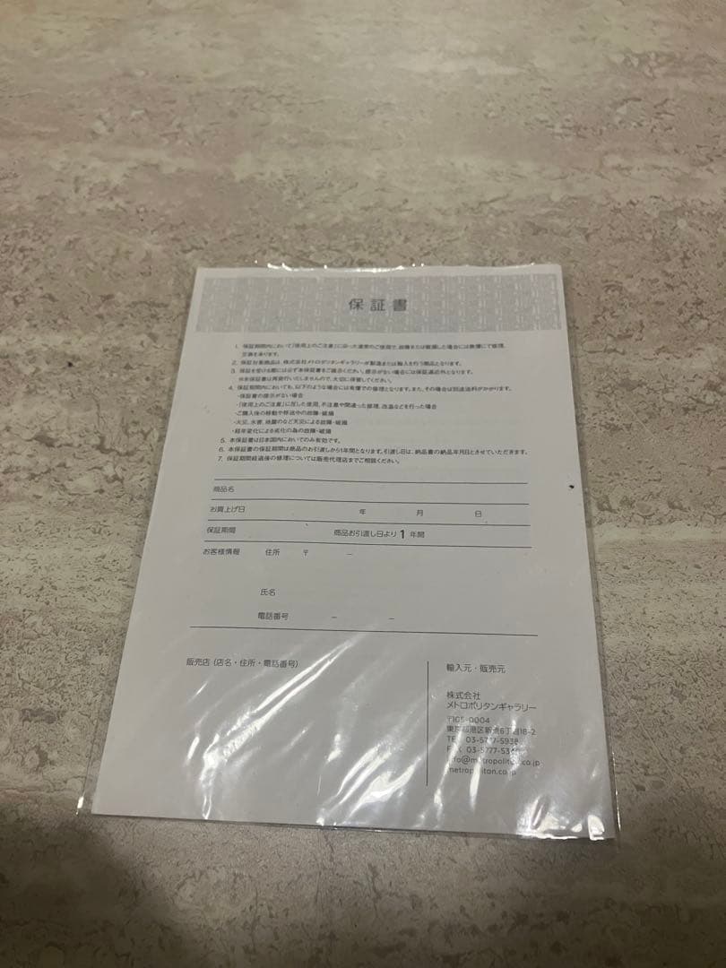 ANONIMA CASTELLI / ジャンカルロ・ピレッティ プリアチェア本物