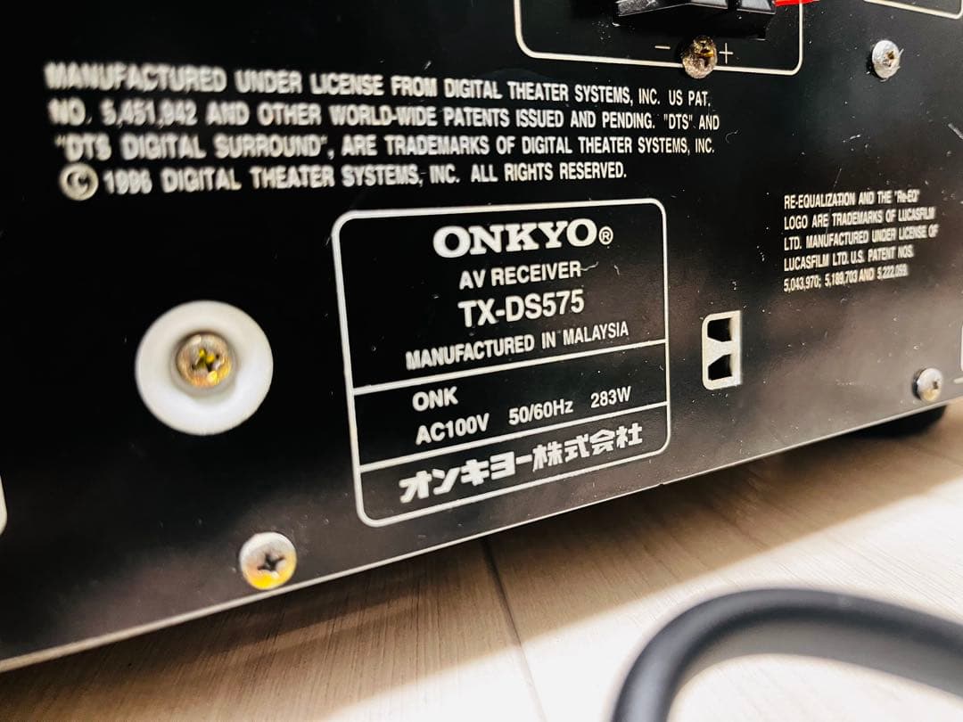 サブウーファー とアンプ　woodbell様の専用品