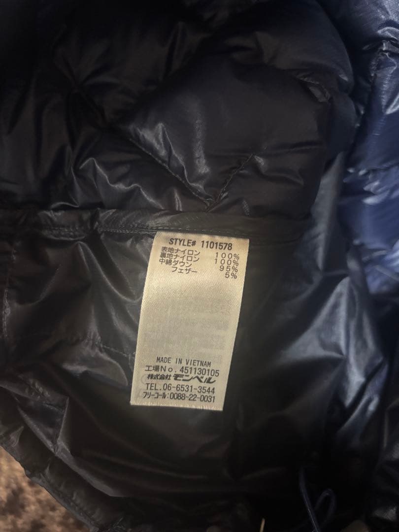 mont-bell プラズマ1000 ダウンジャケット ネイビー アルパイン