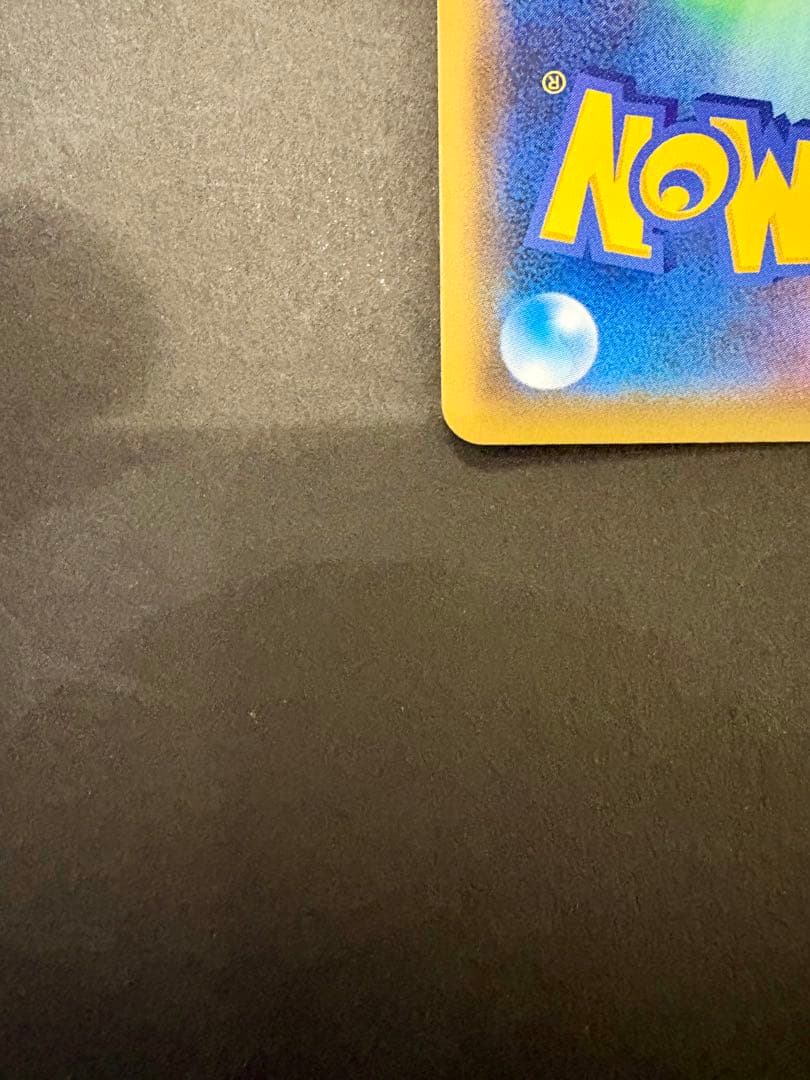 シロナ&カトレア SR SM12 オルタージェネシス 106/095