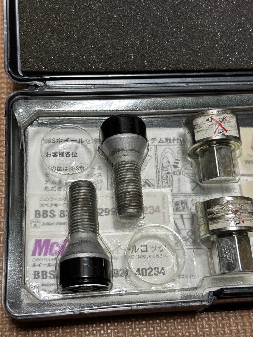 良品 BBS ロックボルト McGard社製 M14 1.5 1台分 LM 他