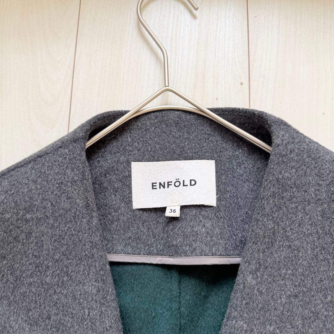 美品✨エンフォルド　ノーカラーリバーコート　バイカラー　グレー　深緑