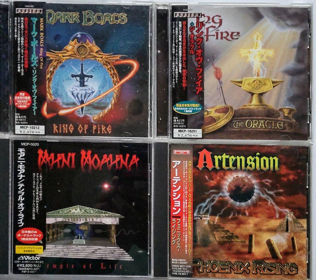 ネオクラ 名盤 セット３４枚 まとめ売り ヤングギター 北欧 メタル