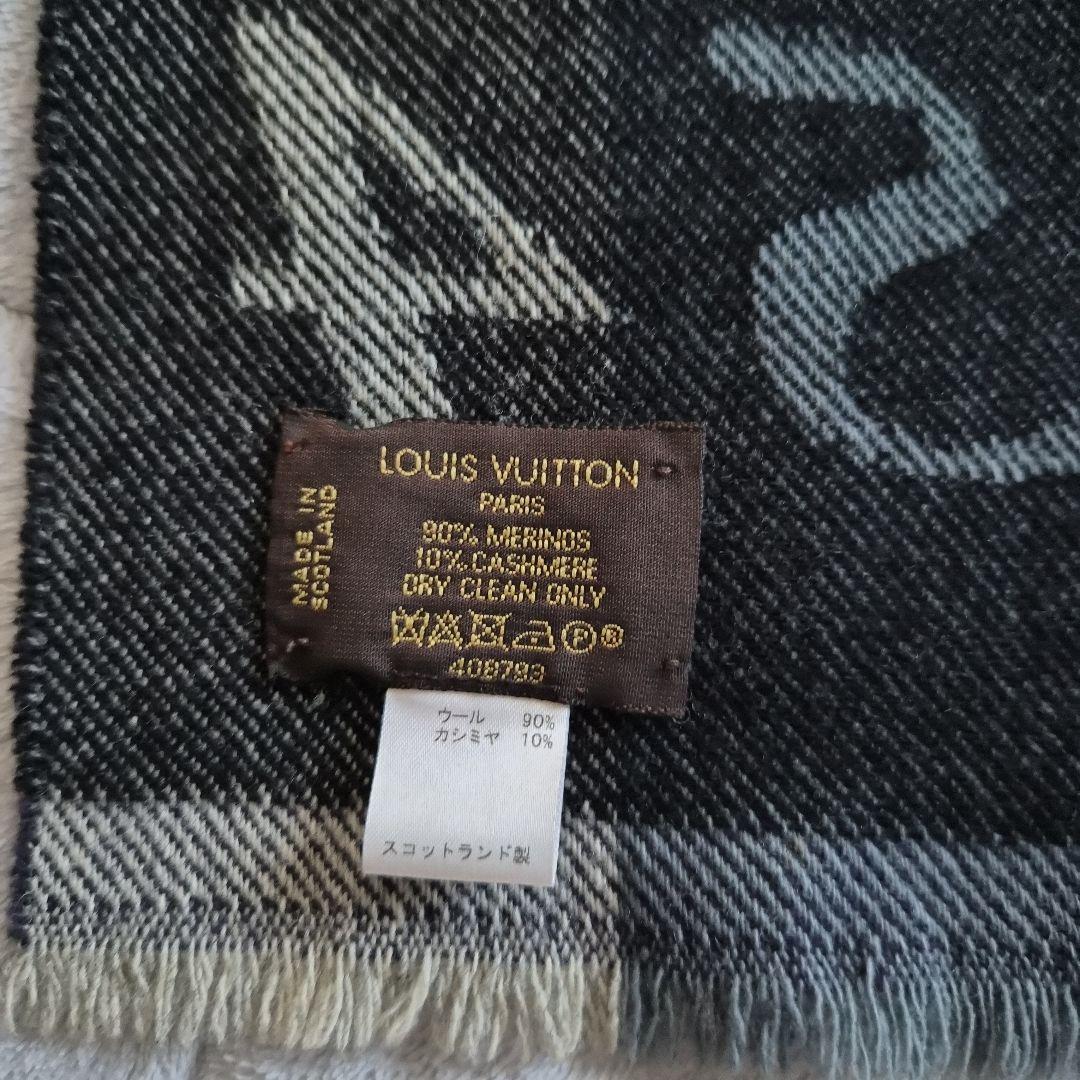 【April Fools'Day】LOUIS VUITTON マフラー