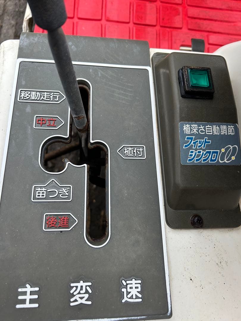 宮崎　ヤンマー 5条　セル付き　田植機 RR550 9.8馬力 田植え機　動画有