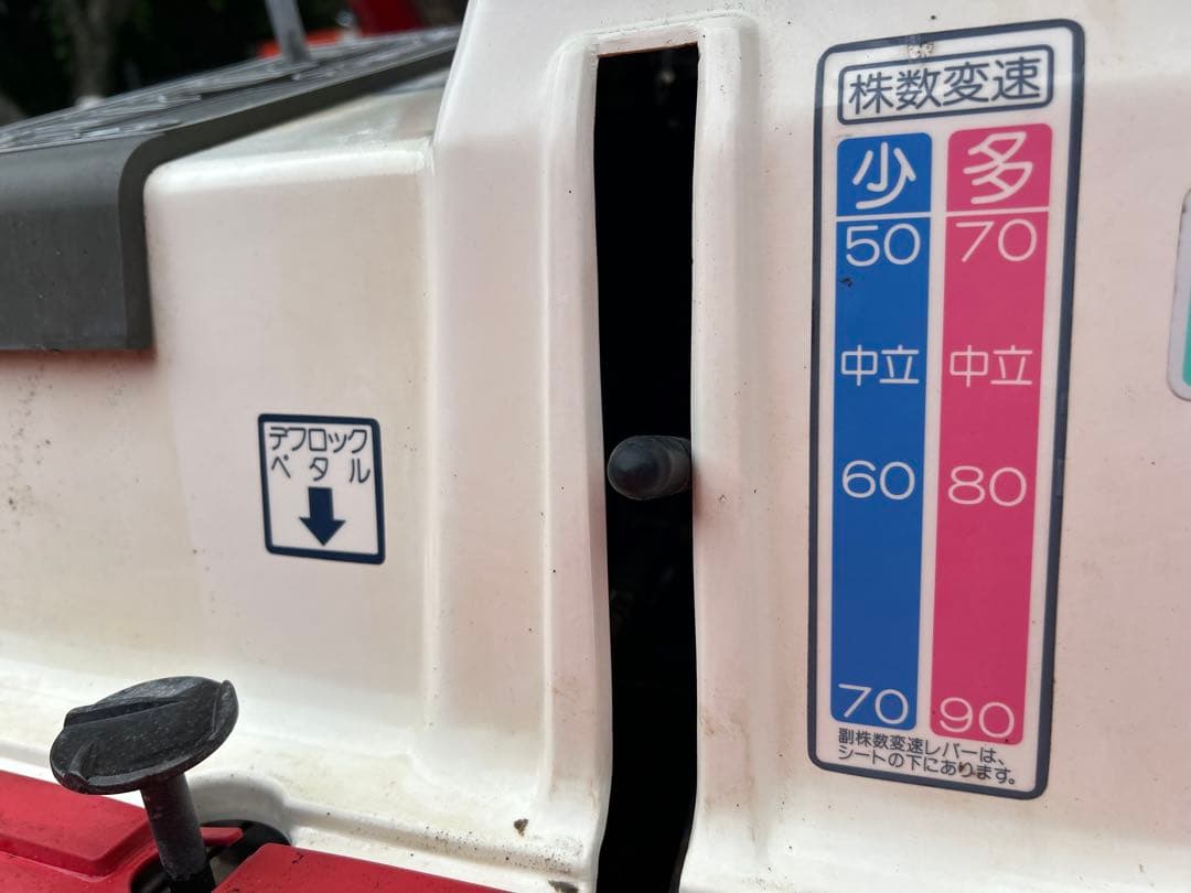 宮崎　ヤンマー 5条　セル付き　田植機 RR550 9.8馬力 田植え機　動画有