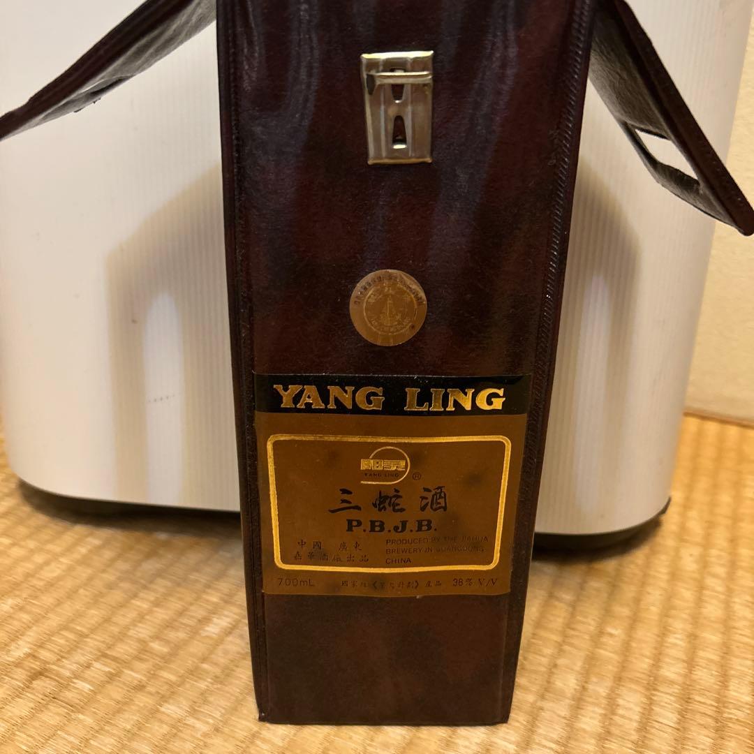 YANG LING 三蛇酒 PBJB 700ml