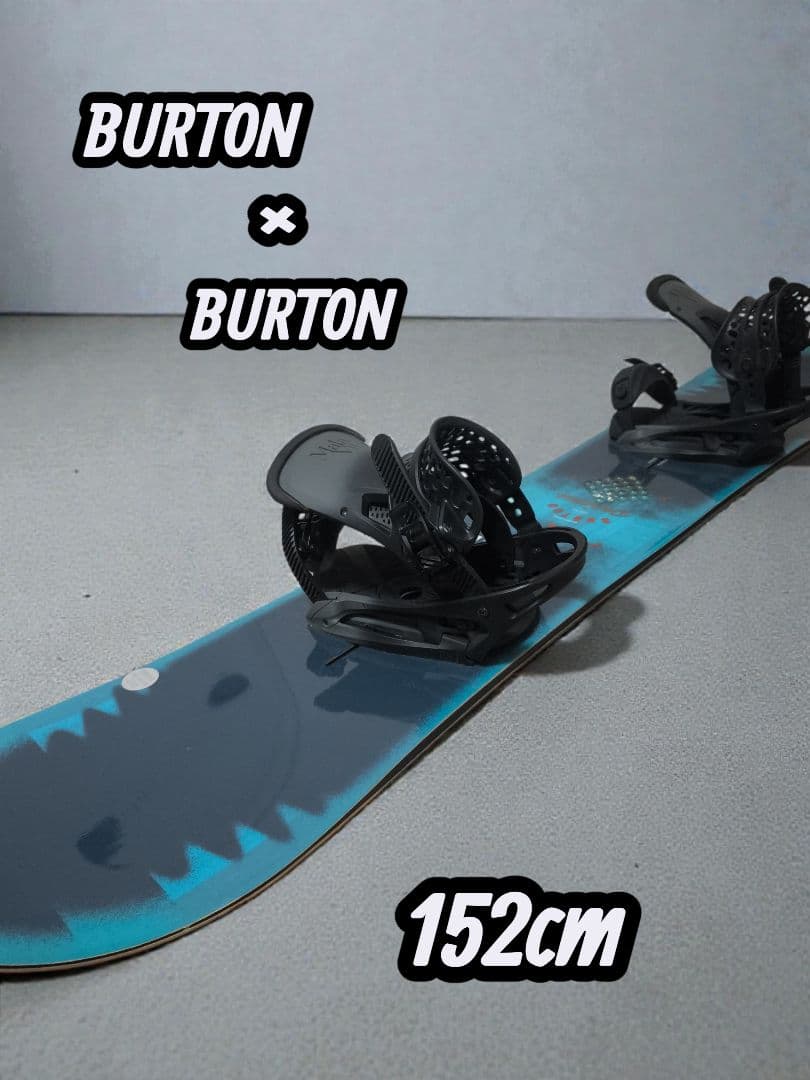 BURTON PROCESS 152 × BURTON MaiaVitaセット