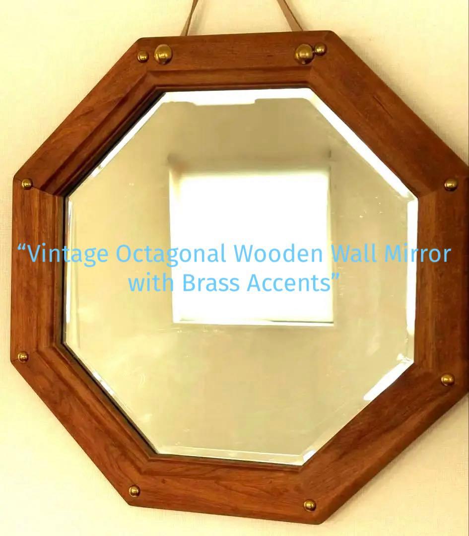 【 アンティーク 】八角形 木製ミラー 北欧インテリア 吊り下げミラー