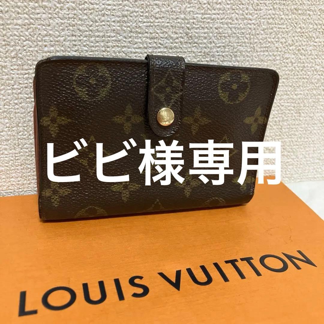 ✨美品✨ルイヴィトン ポルトモネ ビエ ヴィエノワ がま口　二つ折り　ミニ財布