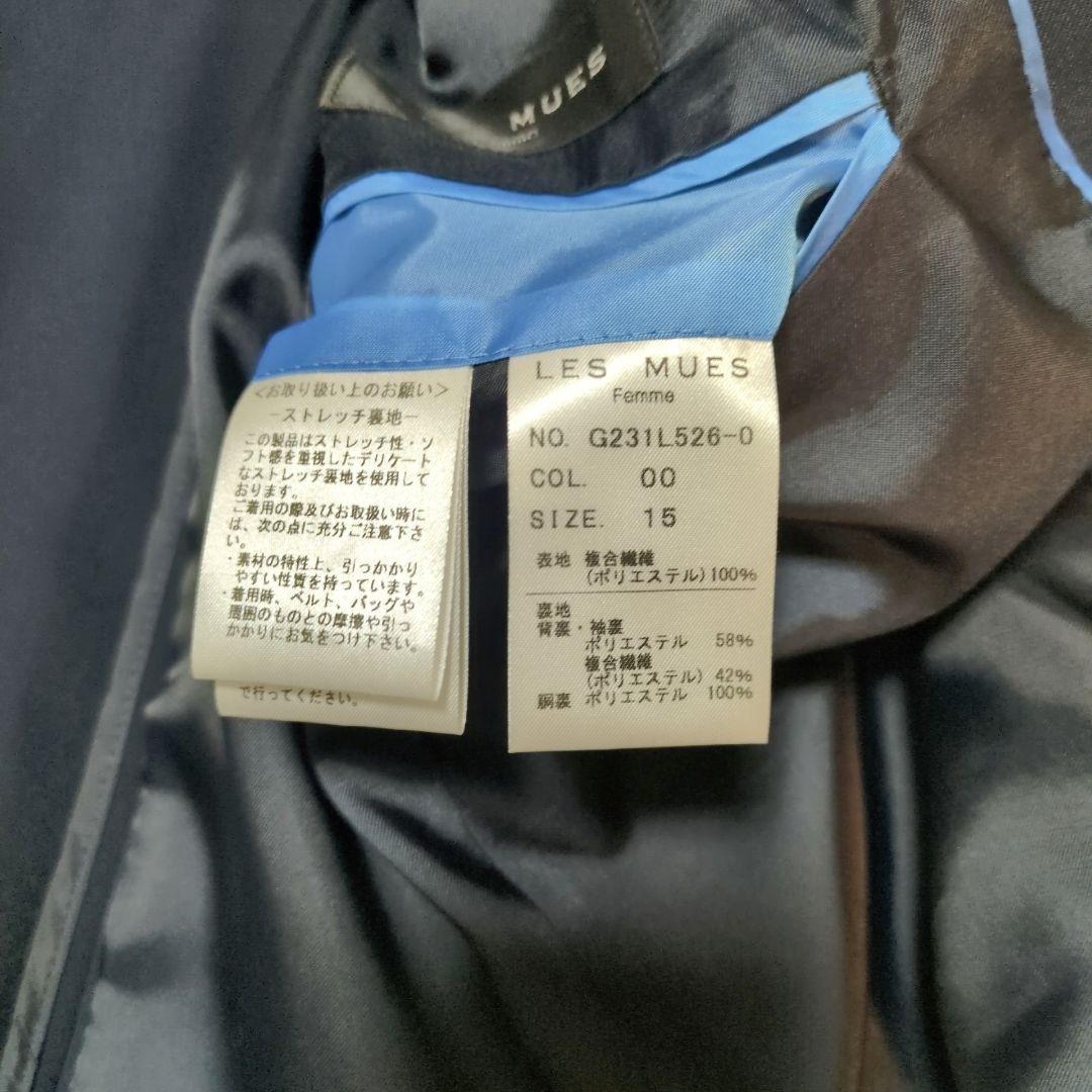 LES MUES Oggiコラボ ノーカラージャケット 　パンツスーツ　紺色