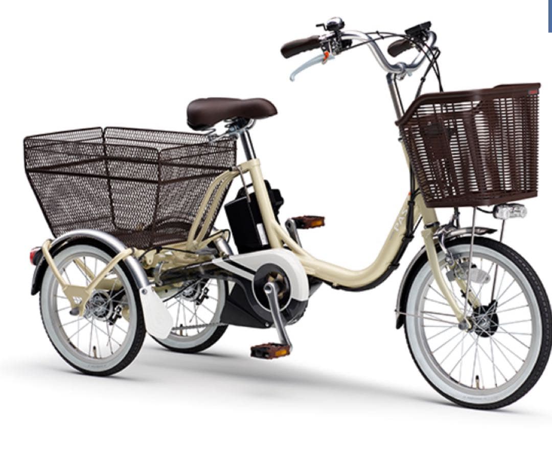 電動アシスト三輪車 クリーム色