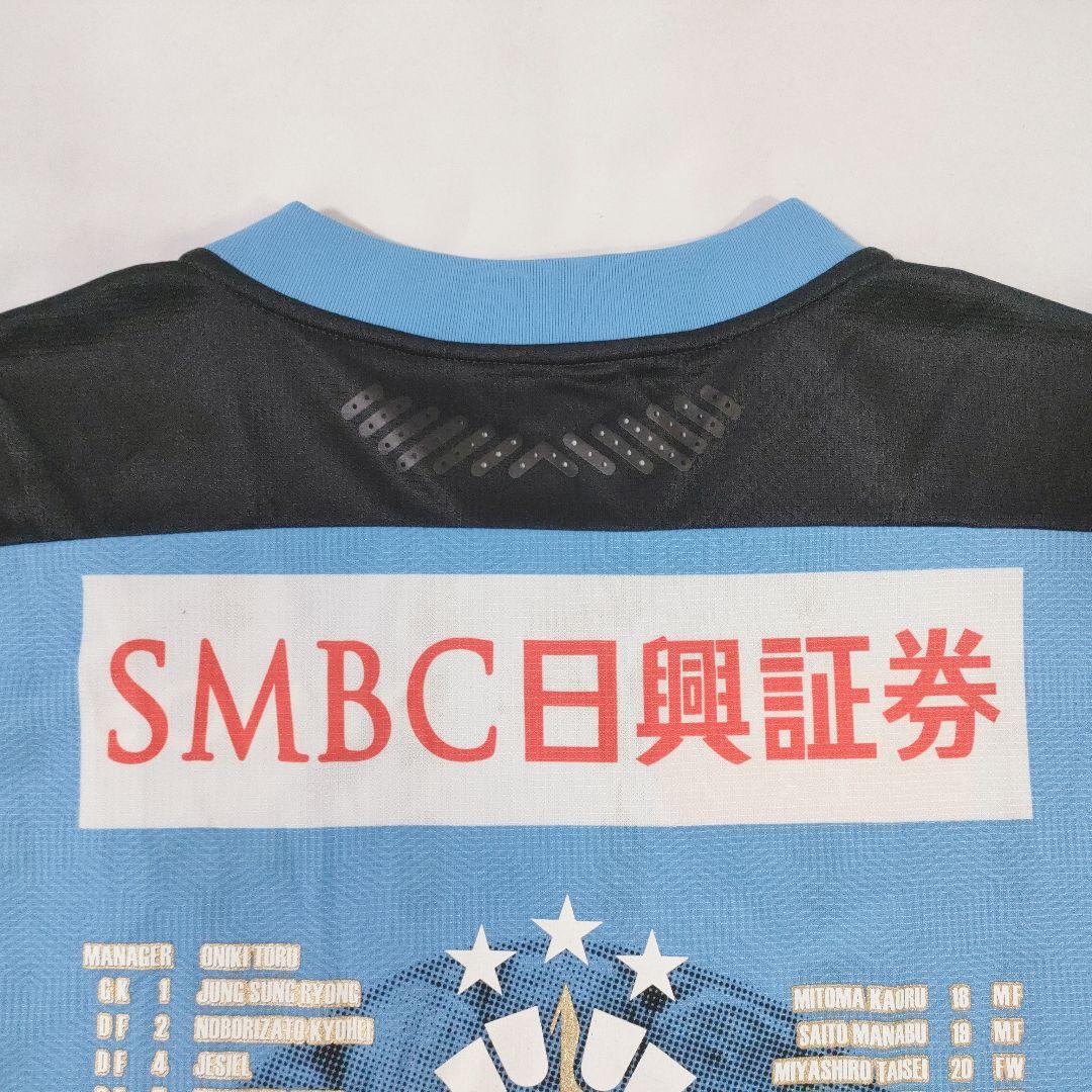 川崎フロンターレ 2020シーズン 優勝記念ユニフォーム 1stモデル