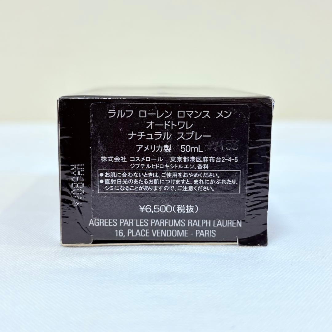 新品　ラルフローレン　ロマンス　メン　オードトワレ　香水　50ml