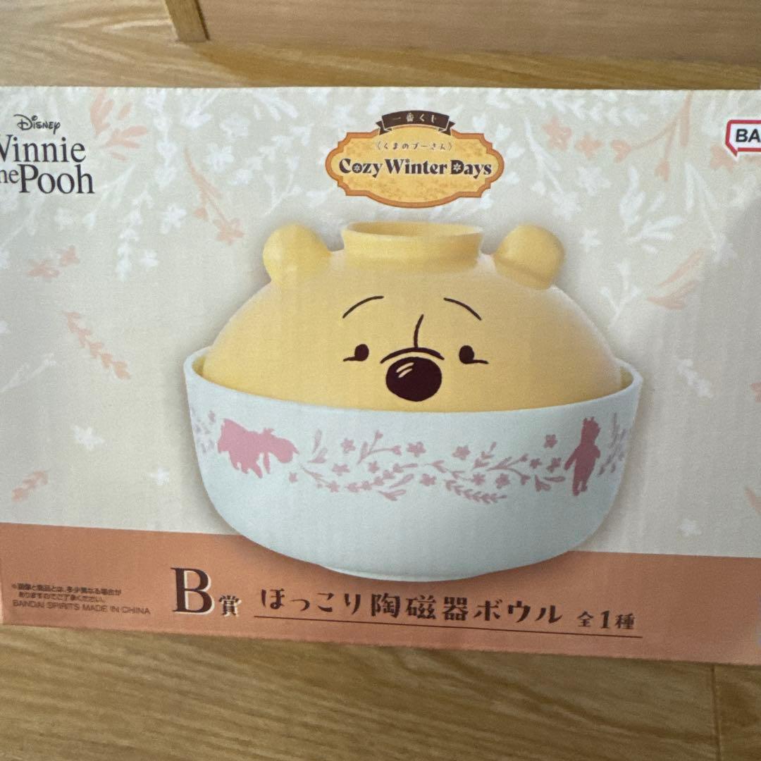 一番くじ　くまのプーさん　B賞　D賞　E賞　F賞　G賞　H賞　I賞　J賞　26点