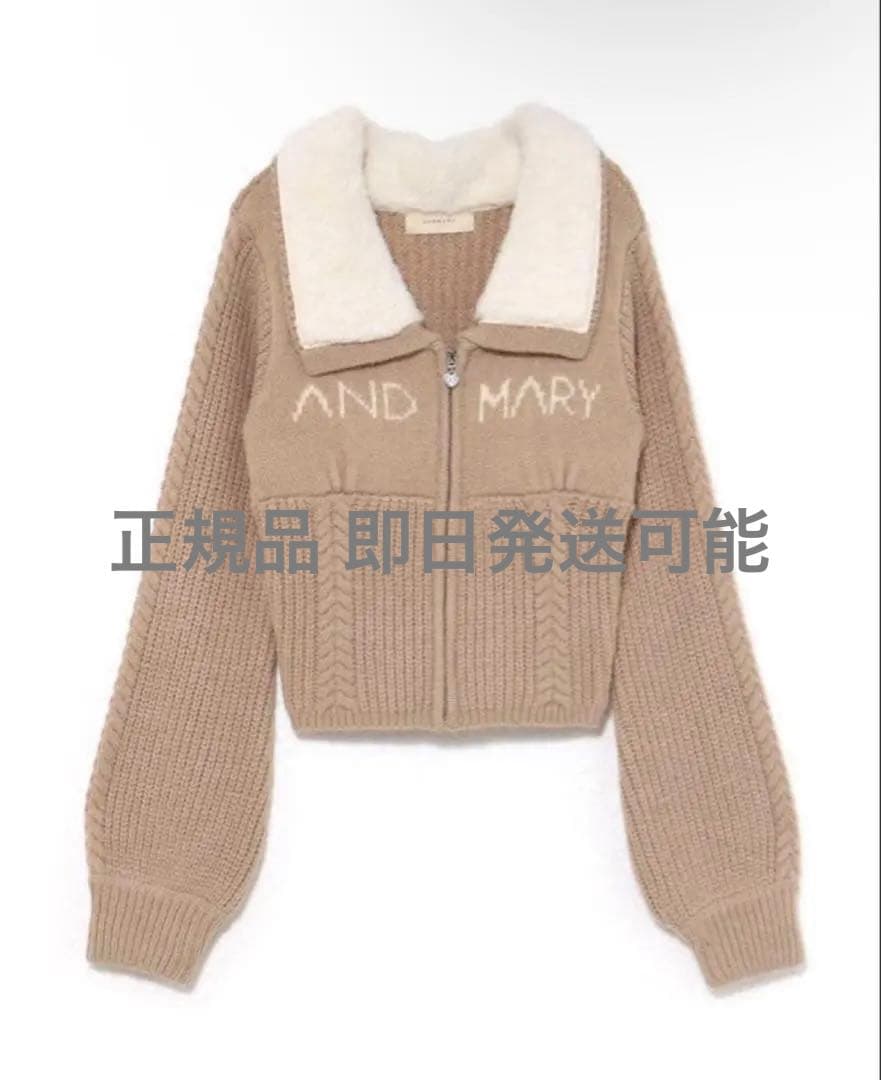 アンドマリー　Mary logo zip tops beige