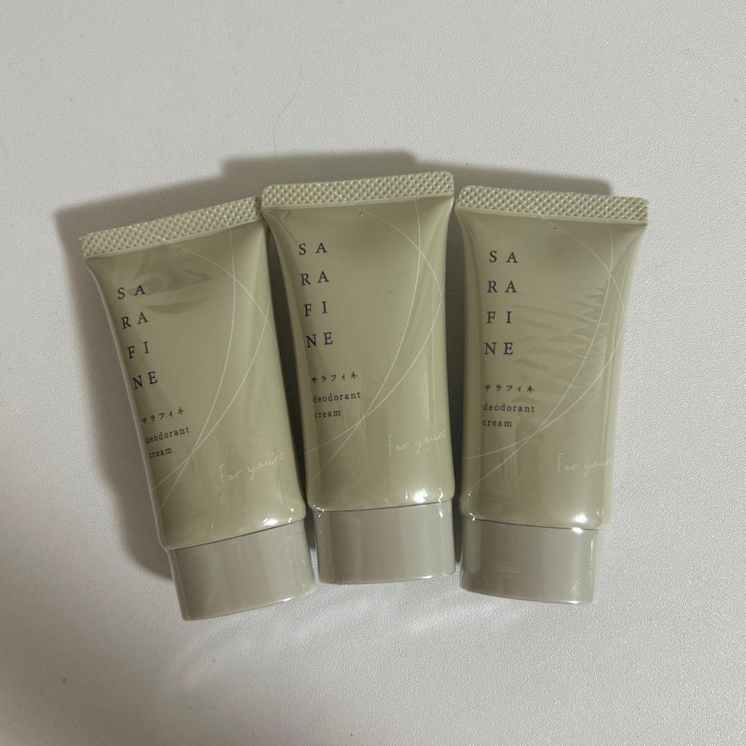 サラフィネ 3本セット