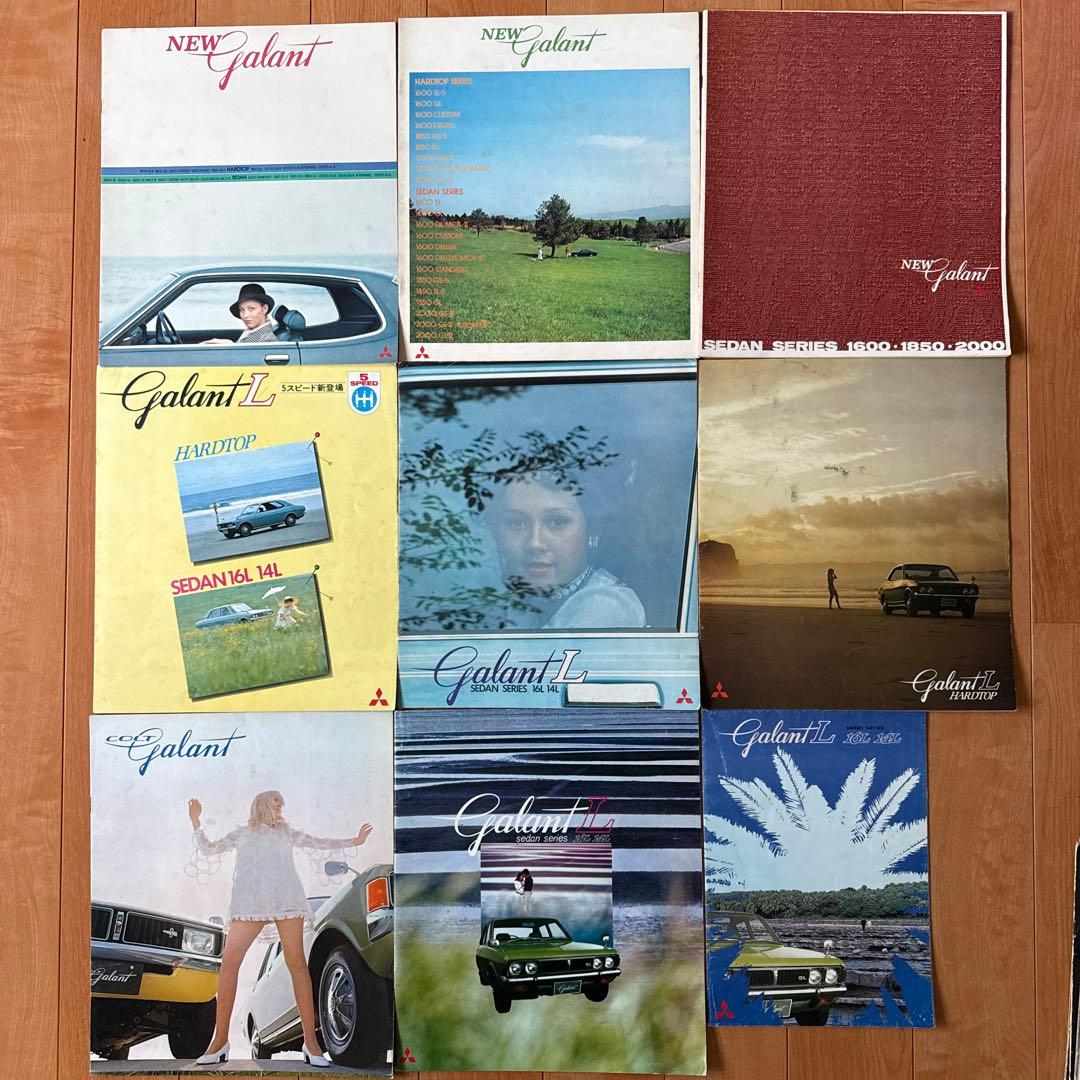 三菱車カタログ集 1960〜1980年代 （MIRAGE,COLT 他）