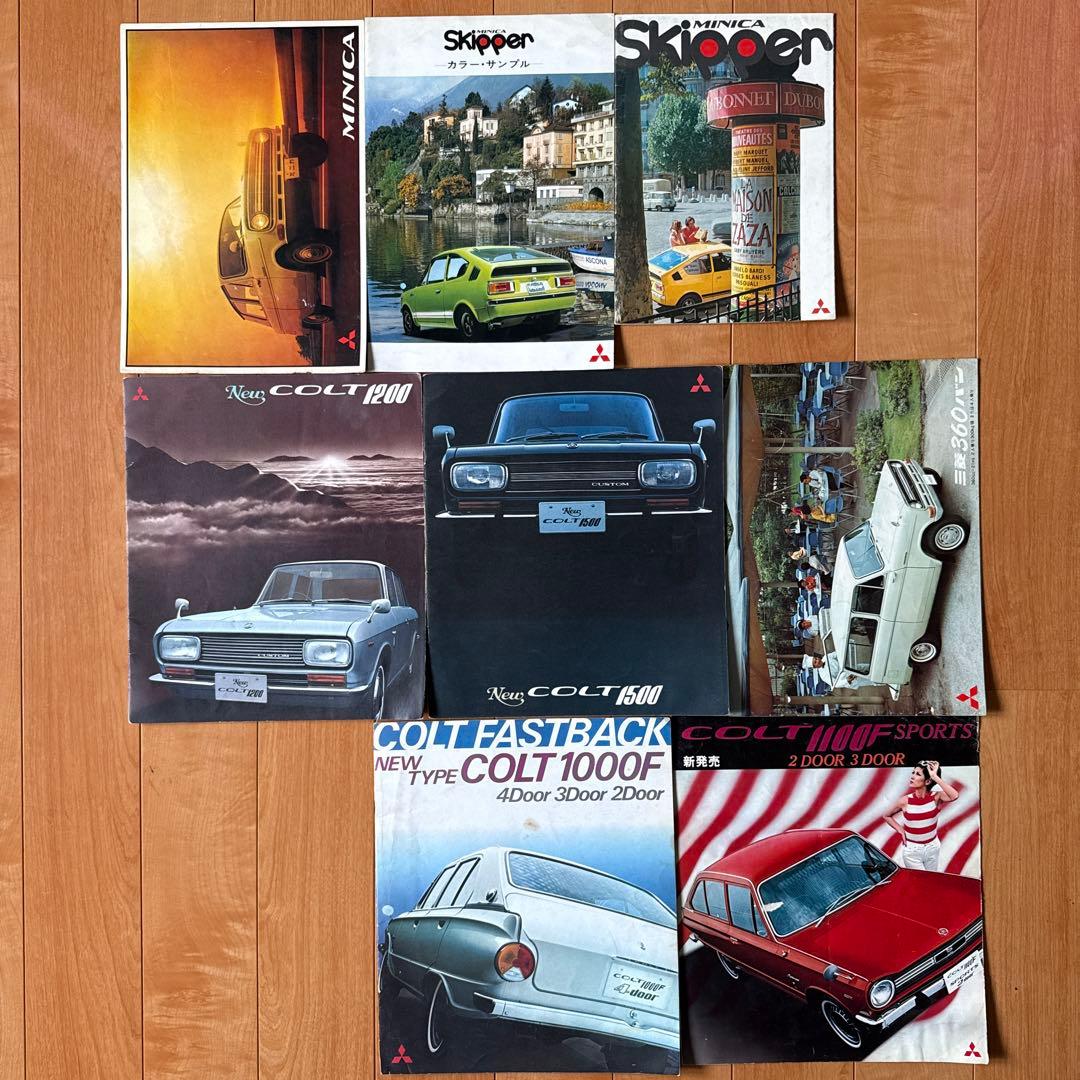 三菱車カタログ集 1960〜1980年代 （MIRAGE,COLT 他）
