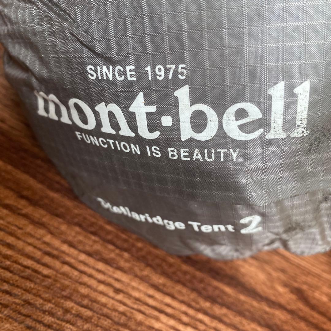モンベルstellaridge tent2 本体　レインフライ