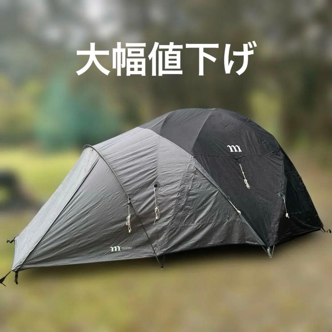 muraco GUSTAV 6P RECTA 2 SPARK テントタープセット