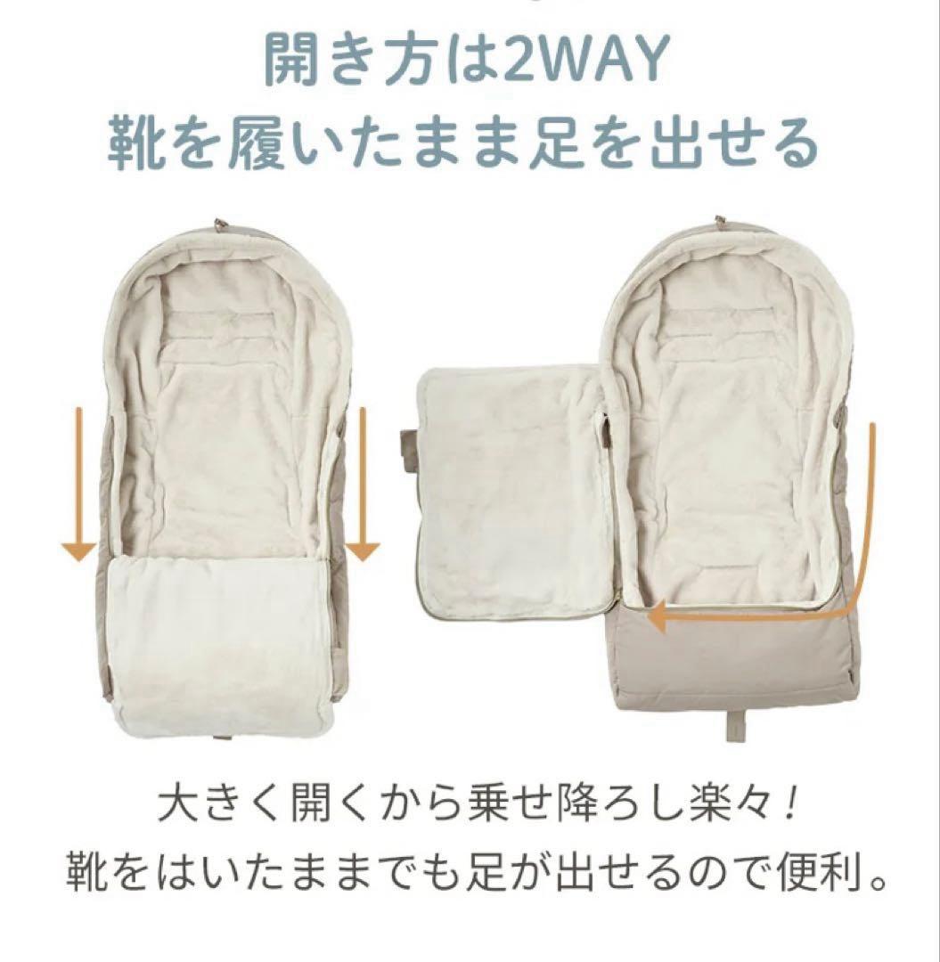 美品♦︎直営店限定販売の特別カラー♦︎エアバギー　トップライン フットマフ　双子2点