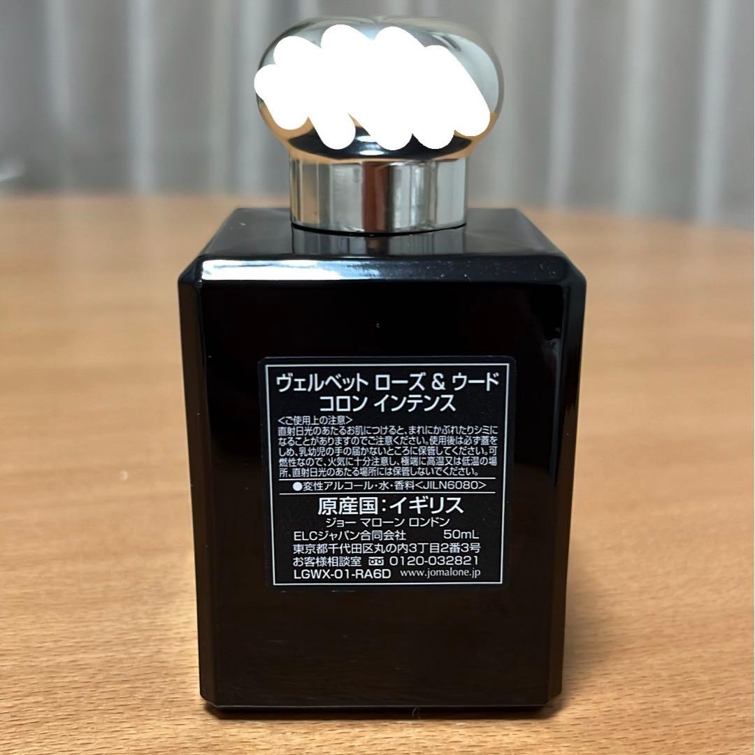 Jo Malone Velvet Rose & Oud 香水