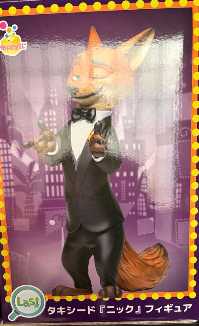 狗*読様 ズートピア2 HAPPYくじ　ラストワン