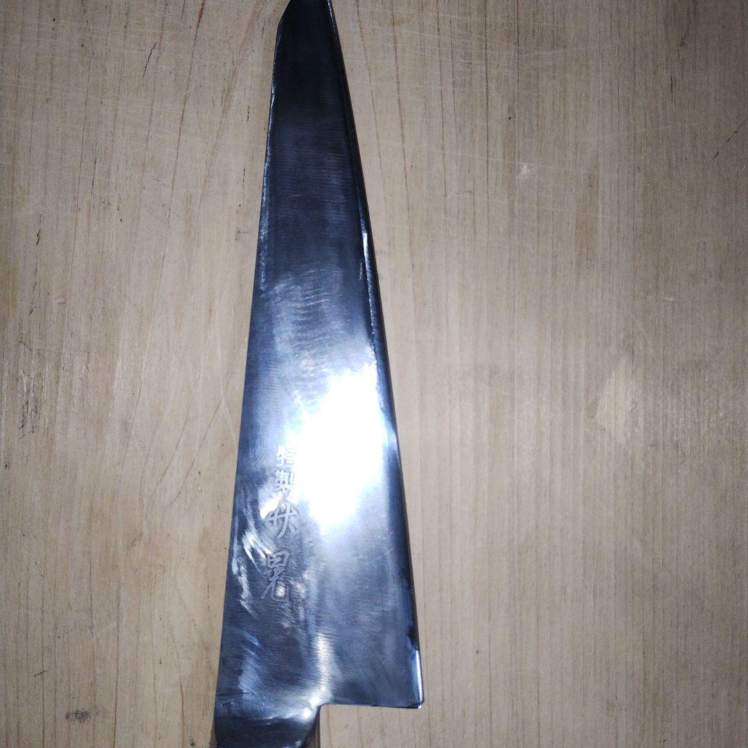 竹内刃物　竹晃　牛刀　骨スキ　ペティセット