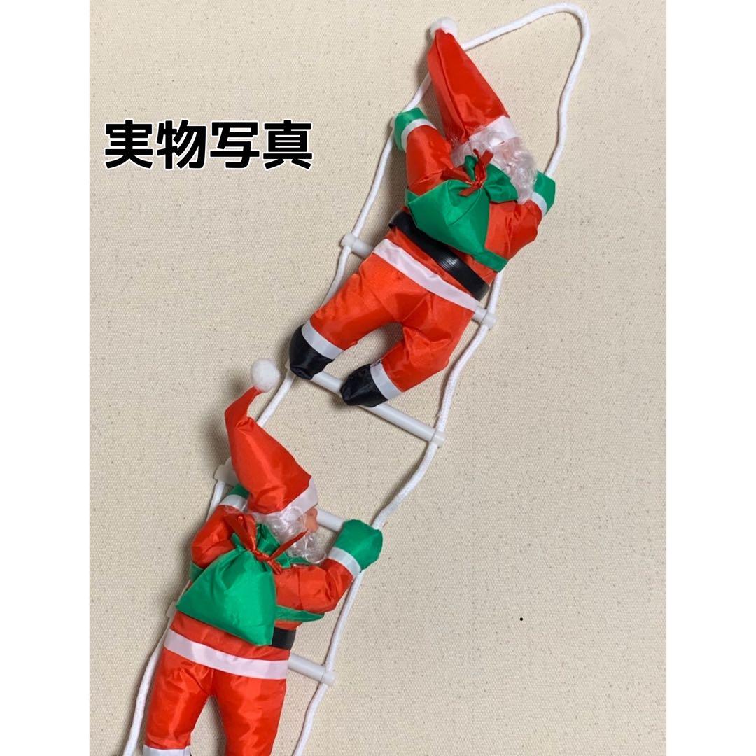新品⭐️ クリスマス はしご サンタ 2人 インテリア 装飾 飾り 可愛い
