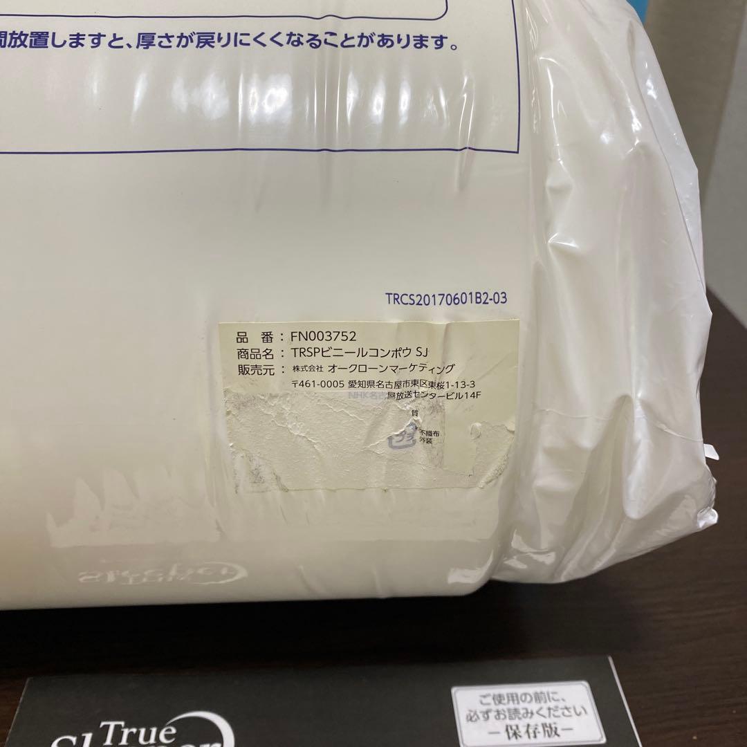 新品未使用トゥルースリーパーライト　枕セット