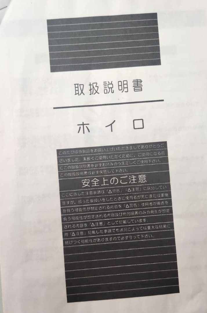 Suntec ステンレス大型ホイロ