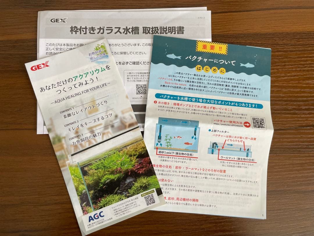 GEX マリーナ600BKS デュアルクリーンセット＆バクチャースターターセット