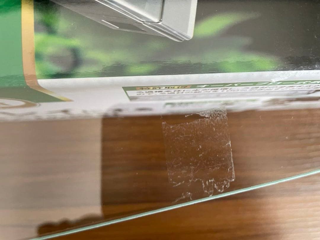 GEX マリーナ600BKS デュアルクリーンセット＆バクチャースターターセット