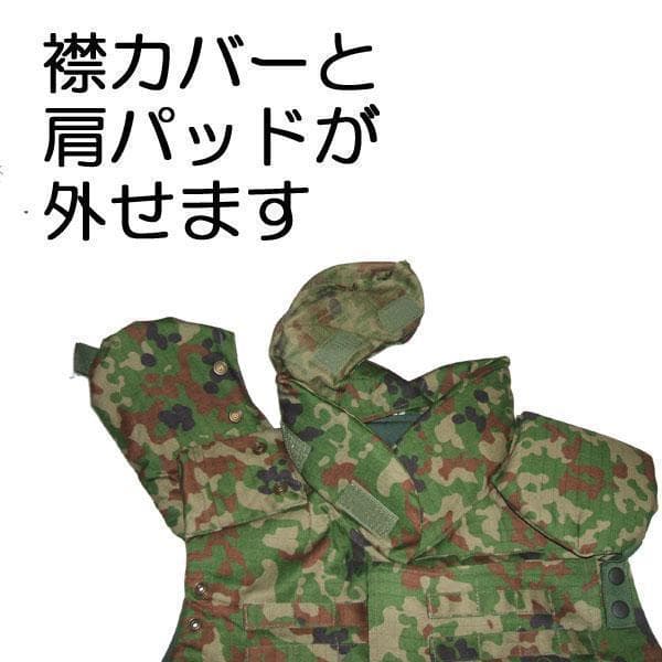 防弾チョッキ ２型 防弾ベスト レプリカ 陸上自衛隊 迷彩服に