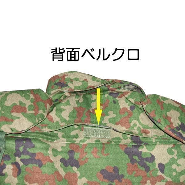 防弾チョッキ ２型 防弾ベスト レプリカ 陸上自衛隊 迷彩服に