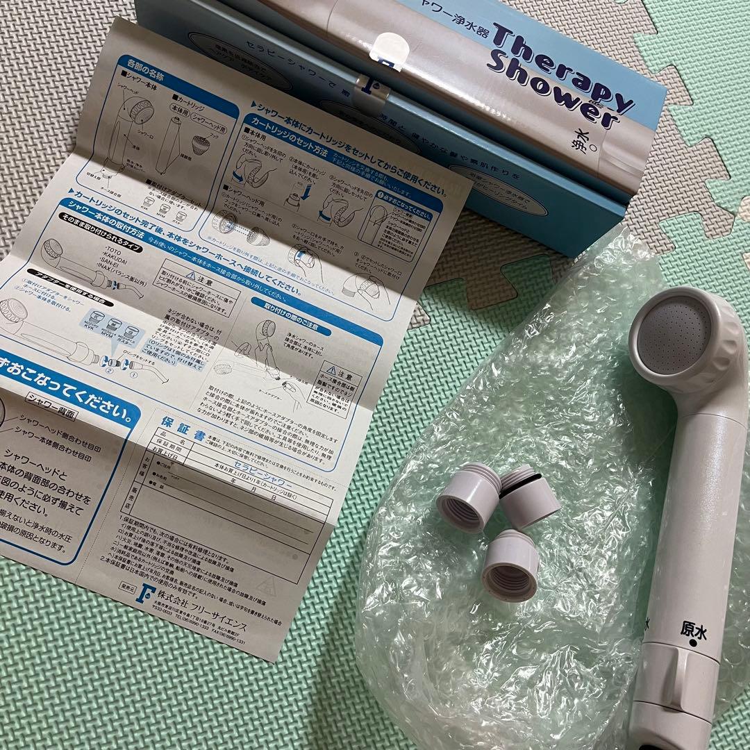 株式会社フリーサイエンス シャワーヘッド 浴室シャワー浄水器